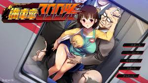 Unity] Train Capacity 300% - v2.24.3.4 Steam by Beel ze bub Adult Porn Game  Download Free For Android and PC