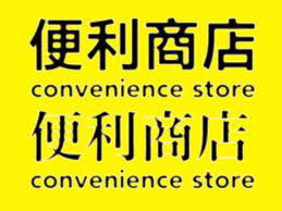 一般來說 指標上不太會採用明體 可對應至英文的serif 但這是指 背板發光 字體不透光 的情況 如下圖所示 typography typographic visual design