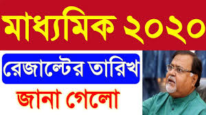 Is selected then the result should be available on. Madhyamik Result 2020 Date West Bengal Madhyamik Result 2020 Date Madhyamik Result 2020 Wbbse Youtube