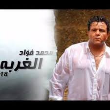وتدور أحداث الفيلم في إطار كوميدي تشويقي، حول موظف حكومي فقير يجسده الفنان محمد هنيدي يتعرض لكثير من المصائب بسبب مهنة والده، والتي تكشفها أحداث المشاهد الأولى من الفيلم، ومع مرور الأحداث يقع هنيدي في غرام منة شلبى وهي من عالم الجن ولكن يطاردهما الفنان عمرو عبدالجليل. Ù…Ø­Ù…Ø¯ ÙØ¤Ø§Ø¯ By Ù‡Ù†ÙŠØ¯Ù‰