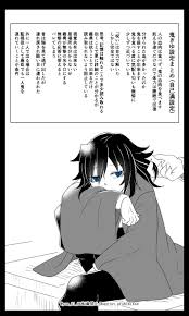 twitter manga anime demon