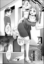 エロ漫画】イケメンの弟が巨根すぎるので彼女が処女の時は、ブサメンの短小兄が相手しますｗｗｗｗｗ | 同人誌・エロ漫画の誰得エロ漫画 |  four-leaf.ru