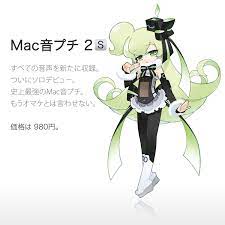 Macne petit