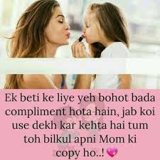 Truth 4me Love U Mom I Love My Parents I Love You Mom