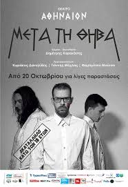 Join to listen to great radio shows, dj mix sets and podcasts. Dhmhtrhs Karakashs Thessculture