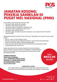Inilah pilihan kerja sambilan untuk cari duit terbaik yang boleh anda usahakan dari rumah. Kekosongan Segera Di Pusat Mel Nasional Dan Temuduga Terbuka Posmen Dan Kurier Pos Malaysia Jobcari Com Jawatan Kosong Terkini