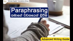 Most formal letters will start with 'dear' before the name of the person that you are make sure that each point you make is given a separate paragraph. Formal Letter Writing à¶» à¶¢à¶š à¶» à¶½ à¶´ à¶½ à·€ à¶¸ English Advanced Writing Guide Youtube