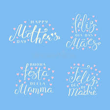 Mother's day quotes are wonderful for scrapbooking, greeting cards, and many mother's day projects. Set Of Mothers Day Quotes Stock Vector Illustration Of Card 115290431