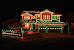 Gingerbread House Christmas Tree Theme