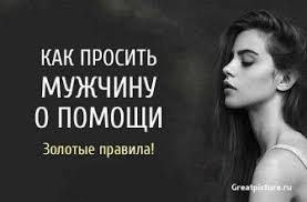 как влюбить в себя за 4 минуты артур арон Vlyubit V Sebya Za 4 Minuty 36 Voprosov Privodyashih K Lyubvi V 2020 G Pravila Otnoshenij Schastlivye Otnosheniya Muzhchiny