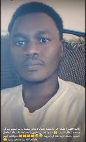 Hasan Salih Muhammad Obituary (1983