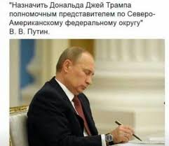 Білий дім оприлюднив графік Трампа в день зустрічі з Путіним - Цензор.НЕТ 6335