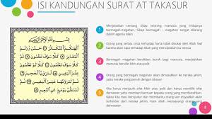 Surat at takasur ini tergolong surat makkiyah yang diturunkan setelah surat al kautsar. Materi Surat At Takatsur Youtube