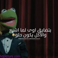 صور مضحكة 2018 اجمل الصور المضحكة كارتون نكت محششين مضحكة Crazy Funny Memes Mystic Messenger Characters Funny Memes