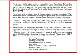 Jun 09, 2021 · semakan keputusan spm 2020 secara online/sms mulai 10 jun 2021. Semak Semula Keputusan Spm 2020 Cara Buat Rayuan Cetak Borang Semakan Keptennews Com