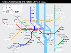 Если вы мечтали покататься за штурвалом метро в кабине машиниста, смотрите интересное видео: Spisok Stancij Kievskogo Metropolitena Vikipediya