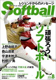 「望むのは心・技・体に伸びしろを感じる選手」國學院大野球部鳥山監督が語る選手発掘 （1年前） 新入生紹介 2020年7月16日（1年前） 新入生紹介 2020年7月14日（1年前） ãƒ™ãƒ¼ã‚¹ãƒœãƒ¼ãƒ« ãƒžã‚¬ã‚¸ãƒ³ç¤¾ Bbm Book Cart