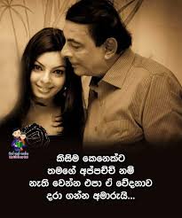 We did not find results for: Top Five Bad Friendship Quotes Sinhala