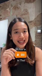 Daily Thai Language Lesson: Understanding the Final Particle 'ah' in Thai