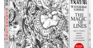 Pdf file includes a screenshot of the cross stitch pattern, a pattern colored symbols and pattern black and white symbols a symbol key page in dmc floss code, a page with. Anne Stokes Dragon Collection Colouring Book Review Coloring Queen