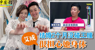 Maybe you would like to learn more about one of these? çŽ‹çž³ ä¸­åœ‹å ±china Press