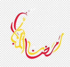 Free cross stitch patterns in motorbike. Ramadan Kareem Artwork Cross Stitch Ramadan Embroidery Pattern A Moon Pattern Consisting Of Islamic Characters Cartoon Character Text Logo Png Pngwing