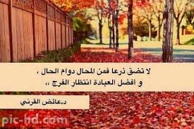 صور عن الانتظار صور مكتوب عليها كلام عن الانتظار Railroad Tracks Pics Beautiful