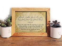 It Is A Digital Art Work On Purchase Inbox Your Email Id To The Shop So The File Can Be Emailed To You Print Islamic Wall Art Beautiful Verses Bible Facts