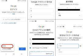 スマホでも簡単にできるgmailアカウントの作り方 Dime アットダイム