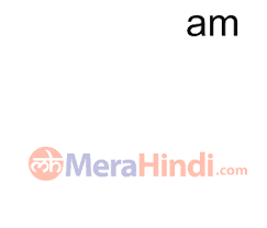 This is a book with the hindi alphabet for hindi and bilingual children. Learn Hindi Alphabet Letter Animation Pronunciation Pdf