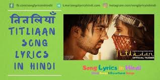 No competition remix jass manak. à¤¤ à¤¤à¤² à¤¯ Titliaan Song Lyrics In Hindi Afsana Khan Ft Hardy Sandhu Song Lyrics In Hindi