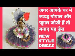 Pin On Cute Kanha Ji