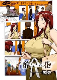 4 Incest Color Hentai Short Stories - Free Hentai Download