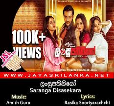 47,817 likes · 60 talking about this. Jayasrilanka Net Sinhala Mp3 Songs Live Shows Dj Remixes Download