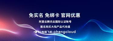 亚马逊云科技生成式AI产品：AWS账号购买-阿里云国际代理商开户 ...