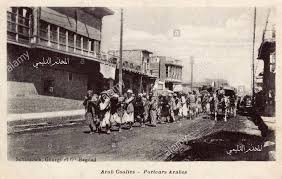 صورة لمجموعة من العمال يقومون بسحب ماكنة للماء في شارع الرشيد بداية الاحتلال البريطاني سنة 1917 Baghdad Baghdad Iraq Poster Prints