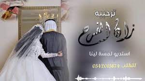 شيله عريسنا 2021 متعب الليله زفافه افخم شيلة عريس حماسيه شيلات عريس باسم متعب youtube wedding dresses tulle skirt tulle