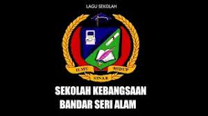 Sk bandar baru seri petaling 2 akan menjadi sekolah unggulpenjana generasi gemilang. Lagu Sk Bandar Seri Alam Cute766