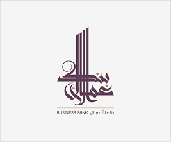 50 Perfect Examples Of Islamic Arabic Logo Design Collection For Inspiration Download 318 arabic logo free vectors.