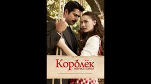 музыка из фильма королек птичка певчая Mp3 скачать бесплатно Korolek Ptichka Pevchaya Skachat Foto K Filmu Prakard