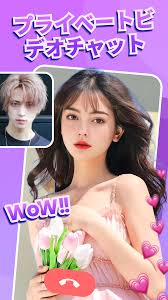 アダルトライブチャット・カムチャット ビデオ通話 -NanaをPCで無料ダウンロードしてプレイ