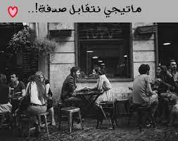 ماتيجي نتقابل صدفة life is beautiful boy images instagram