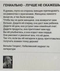 как настроить себя на позитив и на хорошие мысли Pin Ot Polzovatelya Oksana Na Doske Citaty Mudrye Mudrye Citaty Pravdivye Citaty Vdohnovlyayushie Citaty
