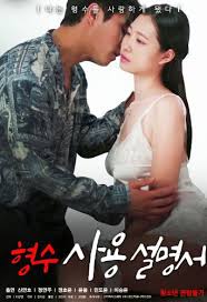 We did not find results for: Sister In Laws Manual 2021 Korea 18 Erotic Full Movie Online Free