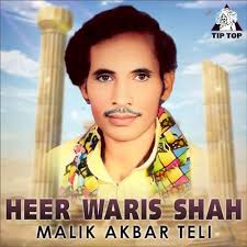 Play Heer Waris Shah by Malik Akbar Teli