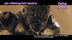 Jojo's bizarre mini figure stardust crusaders part.1 (bandai). Watch The First 13 Minutes And Other Spoiler Clips Of Jojo S Bizarre Adventure Live Action Film Arama Japan