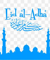 Use it in your personal projects or share it as a cool sticker on whatsapp, tik tok, instagram, facebook messenger, wechat, twitter or in other messaging apps. Happy Eid Al Adha Images Happy Eid Al Adha Transparent Png Free Download