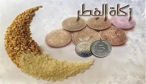 يجوز دفع زكاة الفطر عن النفر الواحد لشخص واحد، كما يجوز توزيعها على عدة أشخاص. Ø²ÙƒØ§Ø© Ø§Ù„ÙØ·Ø± Ù…Ù‚Ø¯Ø§Ø±Ù‡Ø§ ÙˆØ­ÙƒÙ…Ù‡Ø§ ÙˆÙˆÙ‚ØªÙ‡Ø§ Ù…Ù†ÙˆØ¹Ø§Øª Ø§Ù„Ø¨ÙŠØ§Ù†