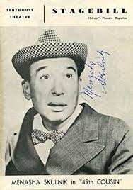 Digital Yiddish Theater Project