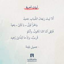 Home شعر غزل فاحش في وصف جسد المرأة سوداني : Ø´Ø¹Ø± Ø¬Ø§Ù‡Ù„ÙŠ ØºØ²Ù„ ÙØ§Ø­Ø´